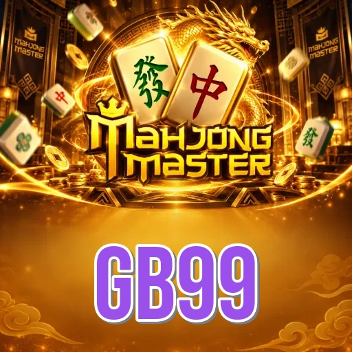 Screenshot 2 - gb99 Features