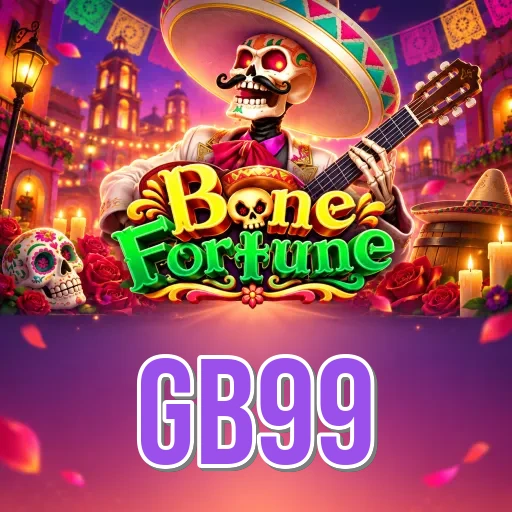 Screenshot 1 - gb99 Home Screen