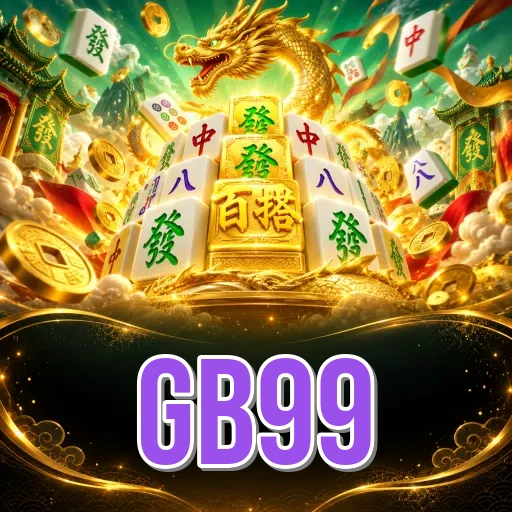 Screenshot 1 - gb99 Home Screen